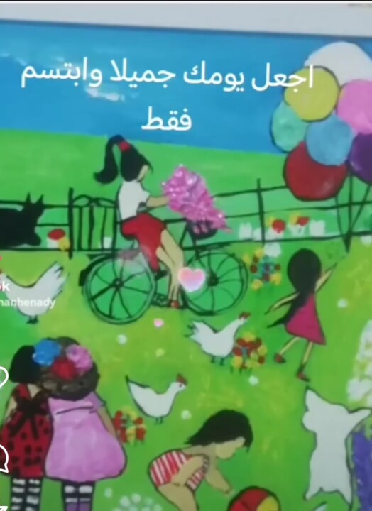 Hanan Hunaydi ©2025